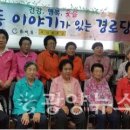 무등파크경로당 이미지