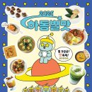 대덕대로-11 이미지