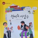 원미동사람들 이미지