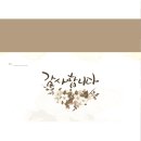 수학공방수학교습소