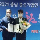 공주대학교 산학협력단 뉴스세상