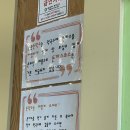 훈춘돈까스앤막국수 병영점 이미지