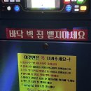 스타탄생코인노래연습장 이미지