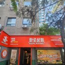 파리바게뜨 상계역점 이미지