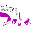 여수서초등학교