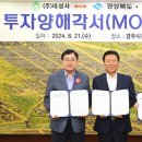 대성사 이미지