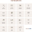 한강전기조명