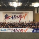 명가종합건설㈜ | "한계를 돌파하라"… 건설명가 ㈜서한, 올해 2조2천억 수주 목표