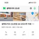 강남대로79길 31 이미지