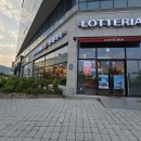 롯데리아 충남도청점 이미지