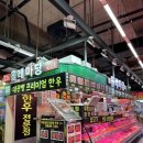 호인축산 이미지