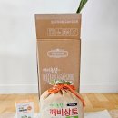 재오농장 네이버블로그