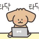 대마호랑이 이미지