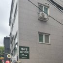 세리영 스킨케어