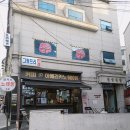CU 신림테라스점 | [신림 고시촌/대학동]토리헤어 서울대녹두점에서 뿌리염색하고 왔어요:)