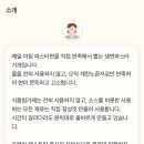 플라워키친