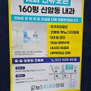 권마취통증의학과의원 이미지