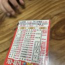 금곡로36번길 17 | 인천 송림동 착한 중식당 대성각 고기튀김 간짜장 짬뽕
