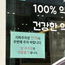 주월한방병원 | [광주 진월동 맛집]광주 닭갈비 맛집 “장인닭갈비” 볶음밥까지 싹싹김치 해버린 후기