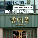 풍덕천로147번길 이미지