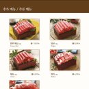 꽃마름샤브샤브 이미지