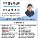 신성건강원 - 군산시 신성1길 19 | 신성건강원
