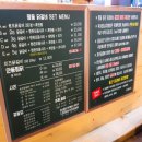 통큰닭갈비 이미지