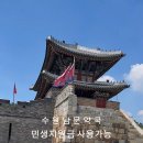 365남문약국 이미지