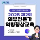 중소기업전문지원센터