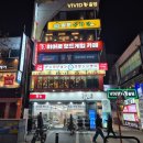 천호술집, 로데오거리 압구정 수산시장 후기