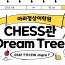 아라정상어학원