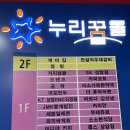 월드컵북로396 누리꿈스퀘어 주차장 옆 네이버블로그