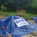금강축산 이미지