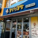 GS25 통영해안점 이미지