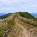 ☆한마루산악회 10월 산행공지(138차)☆ 이미지