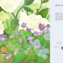 안녕달팽이 이미지