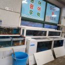 두원횟집 네이버블로그