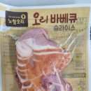 노랑오리농업회사법인(주) 이미지