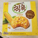 롯데유통 | [신상 과자] 롯데 칙촉 스윗콘 후기 & 칼로리[★★★★☆]_달달 짭짤한 옥수수 스프 맛남