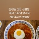 고분계란