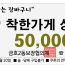 텃밭마재점