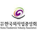한국제안활동협회 이미지
