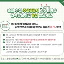 강촌나루터 | 춘천여행, 삼악산 케이블카 후기 및 요금 할인 정보