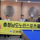 보스당구장 이미지