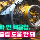 대신자연에너지 Daum카페