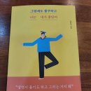 서협문고 네이버블로그