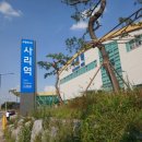 사리역