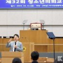 미사강변중학교 이미지