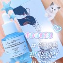 지성농장 | [리뷰] 네고왕2💫내돈내산 톤28 수분앰플💙 언박싱&amp;후기(ft.건성,수부지 추천)