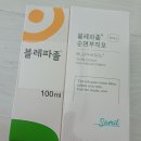 지긋지긋한 다래끼